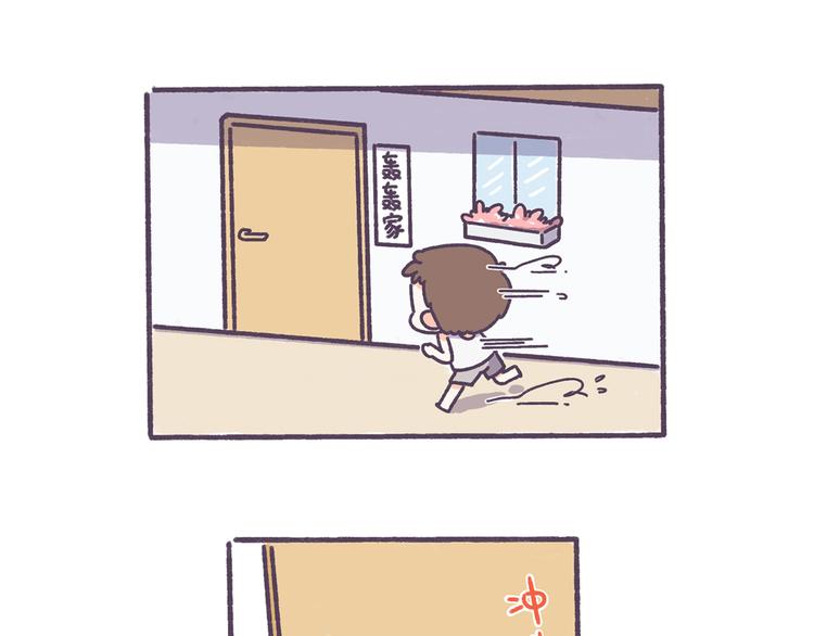 第40话 为什么没有男生追我？-第40话