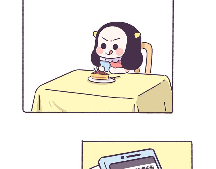 第42话 我暗恋的够明显了吧！-第42话