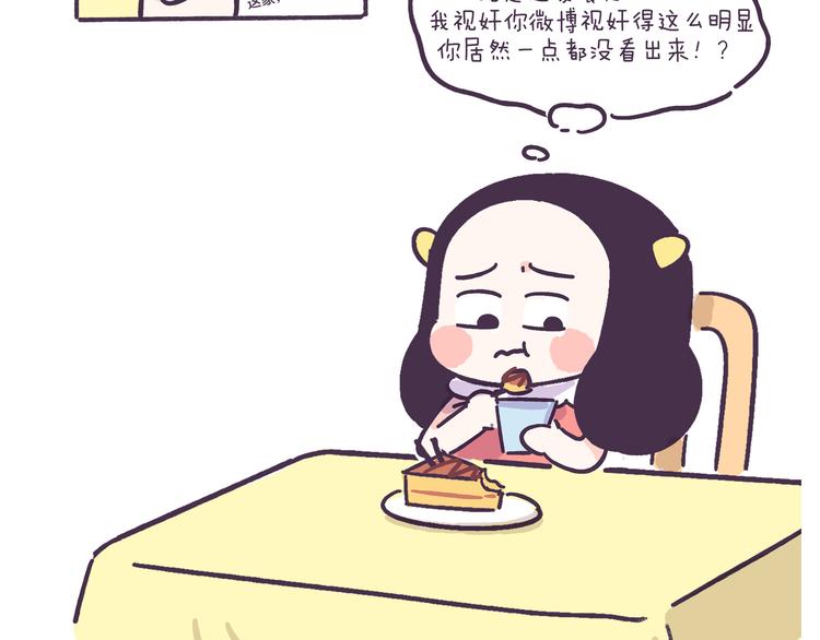 第42话 我暗恋的够明显了吧！-第42话