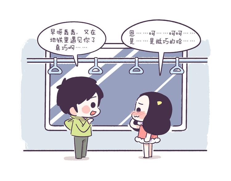 第42话 我暗恋的够明显了吧！-第42话