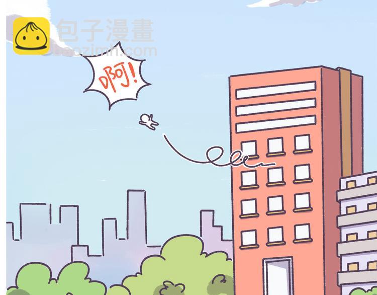 第44话 找女票就只会干这事？-第44话