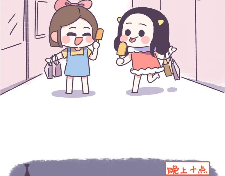 第46话 有个超粘人的男朋友-第46话