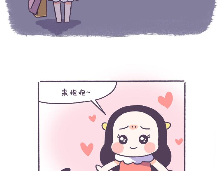 第46话 有个超粘人的男朋友-第46话