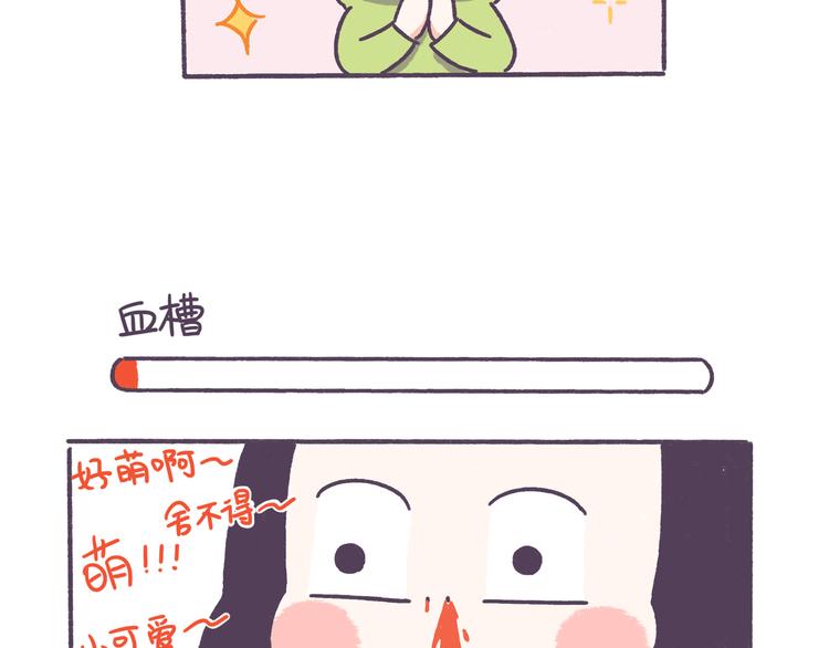 第46话 有个超粘人的男朋友-第46话