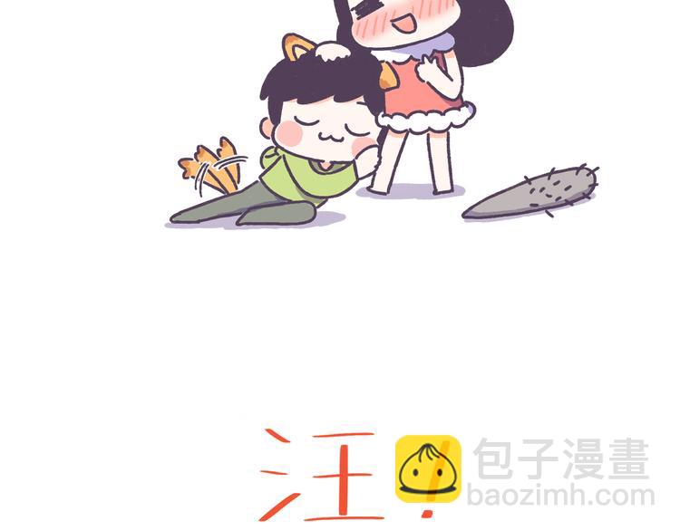 第46话 有个超粘人的男朋友-第46话