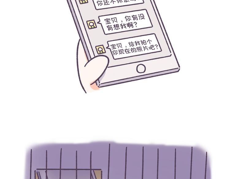 第46话 有个超粘人的男朋友-第46话