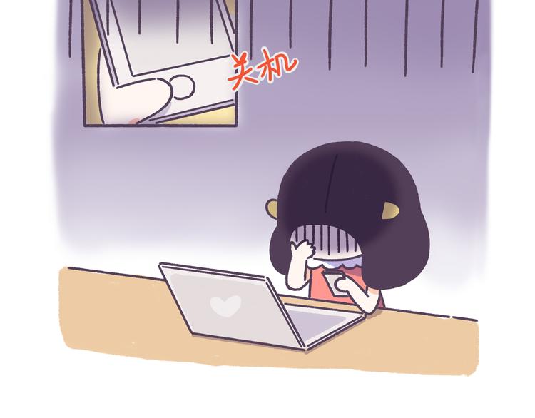 第46话 有个超粘人的男朋友-第46话