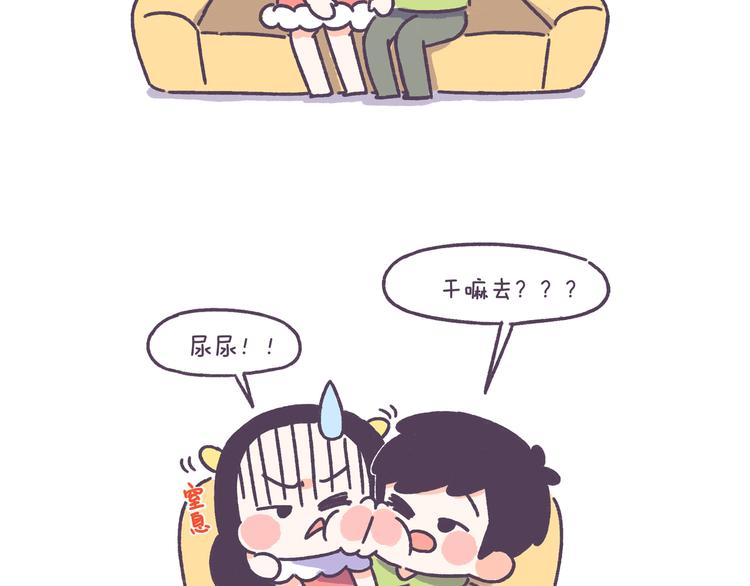 第46话 有个超粘人的男朋友-第46话