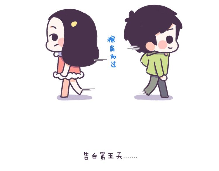 第48话 倒追男生的女生-第48话