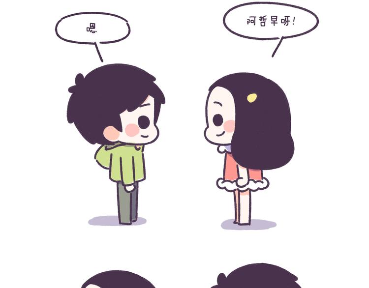 第48话 倒追男生的女生-第48话