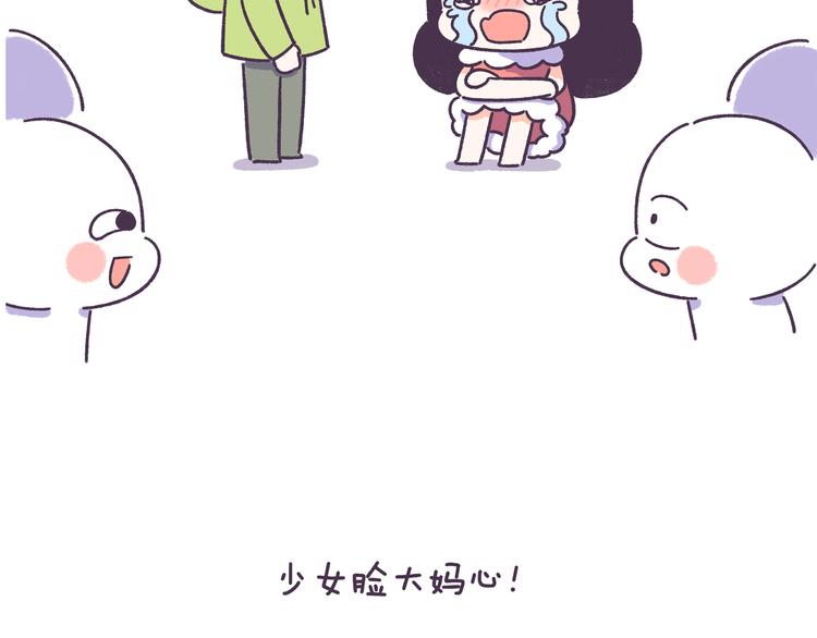 第50话 女生需要注意的行为-第50话