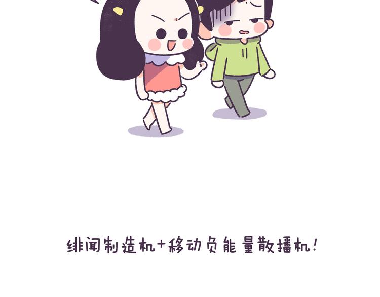 第50话 女生需要注意的行为-第50话