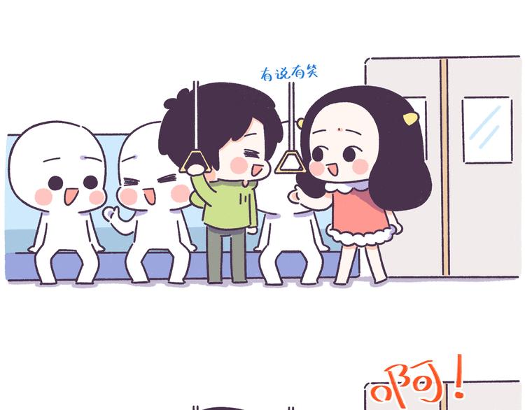 第50话 女生需要注意的行为-第50话