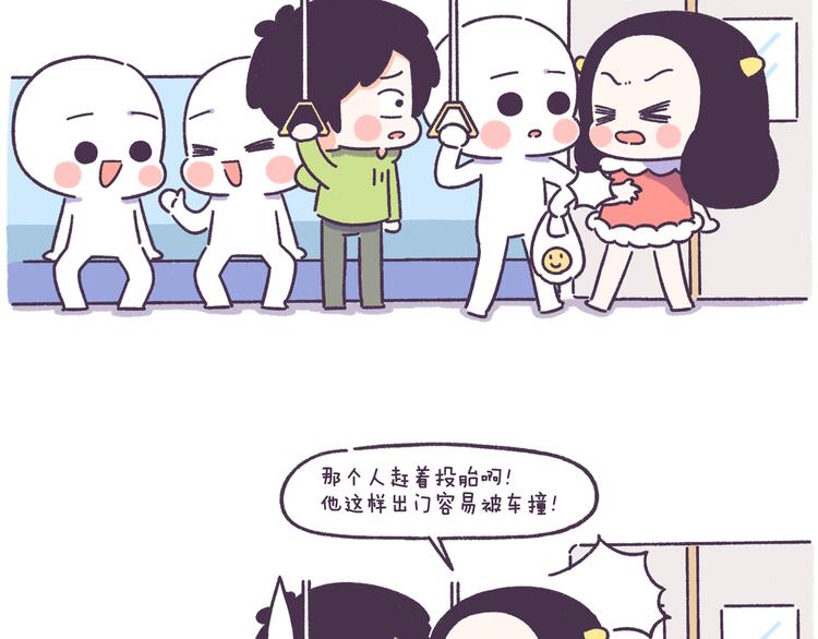 第50话 女生需要注意的行为-第50话