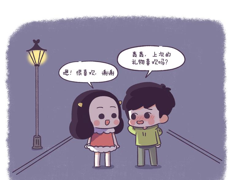 第50话 女生需要注意的行为-第50话