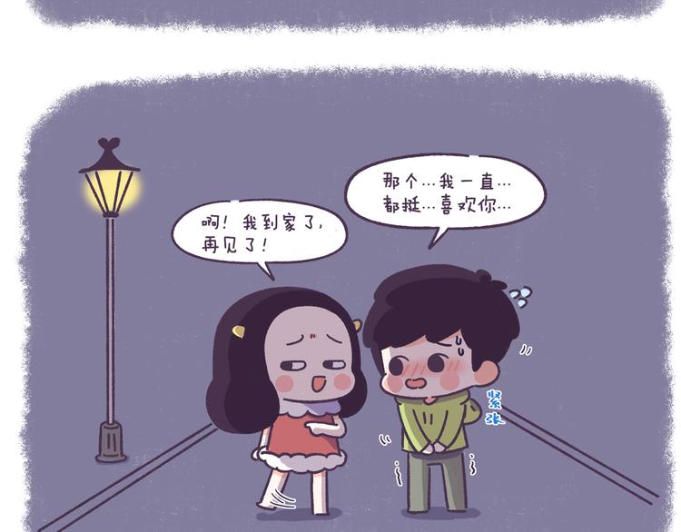 第50话 女生需要注意的行为-第50话