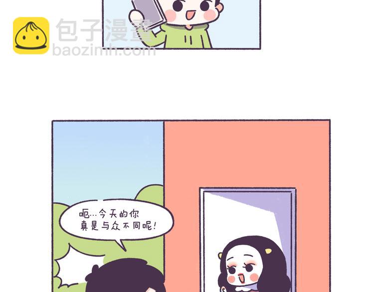 第50话 女生需要注意的行为-第50话