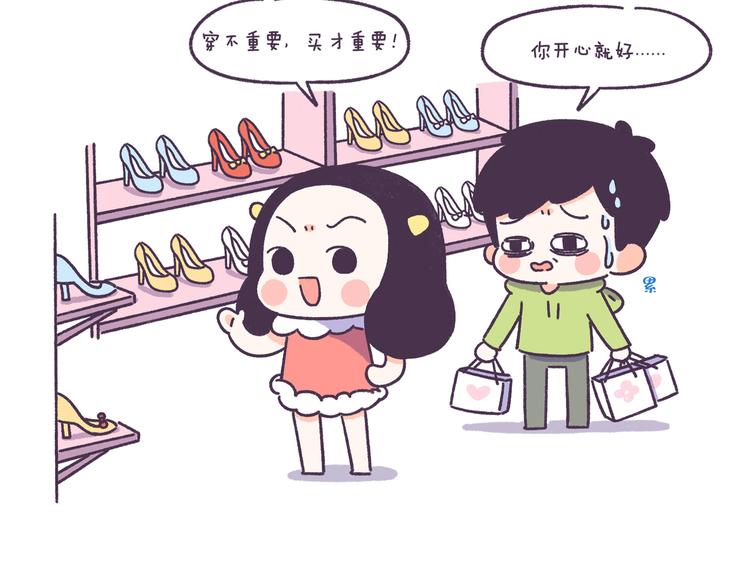 第50话 女生需要注意的行为-第50话