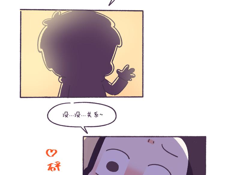 第50话 女生需要注意的行为-第50话