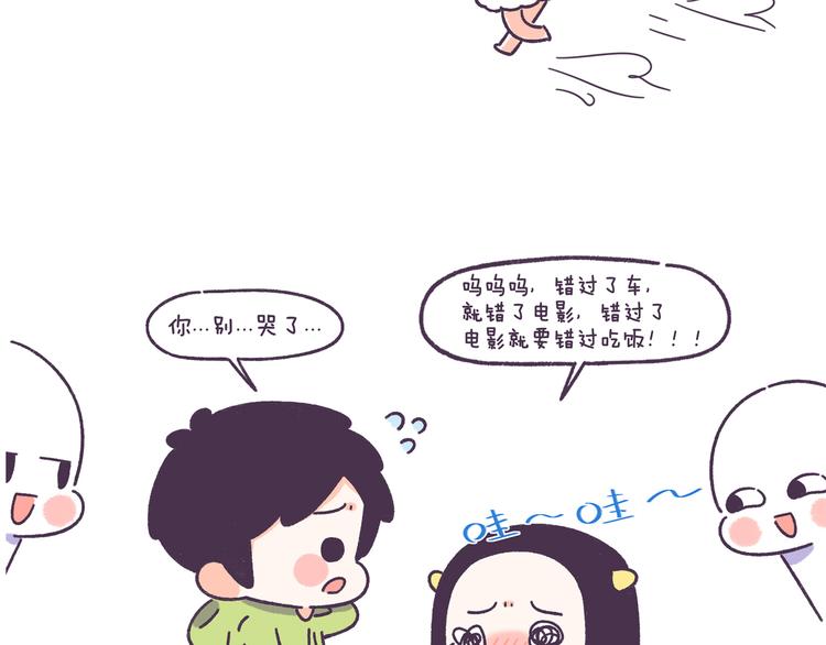 第50话 女生需要注意的行为-第50话