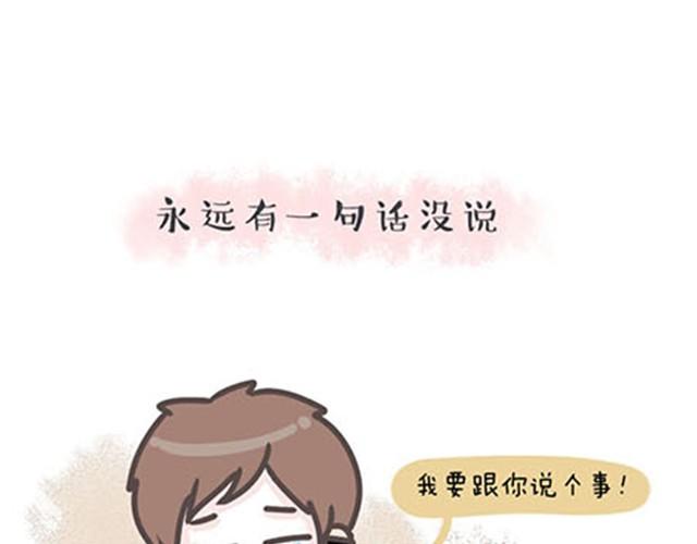 第6话 如果时光倒流-第6话