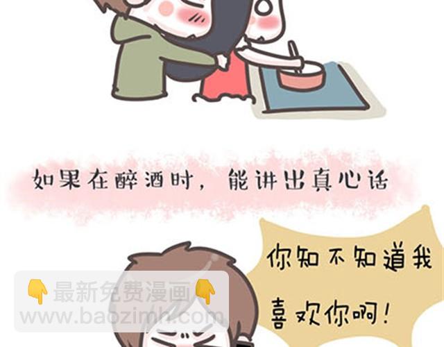 第6话 如果时光倒流-第6话