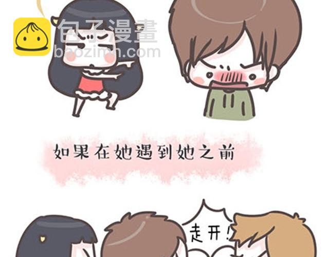 第6话 如果时光倒流-第6话