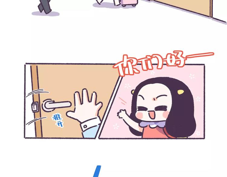 第56话 室友太变态！我要退租-第56话