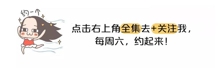 第58话 我真的不是变态-第58话