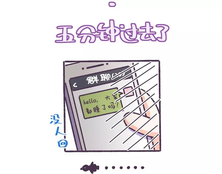 第58话 我真的不是变态-第58话