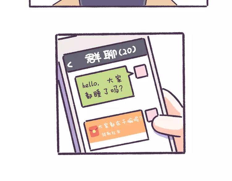 第58话 我真的不是变态-第58话