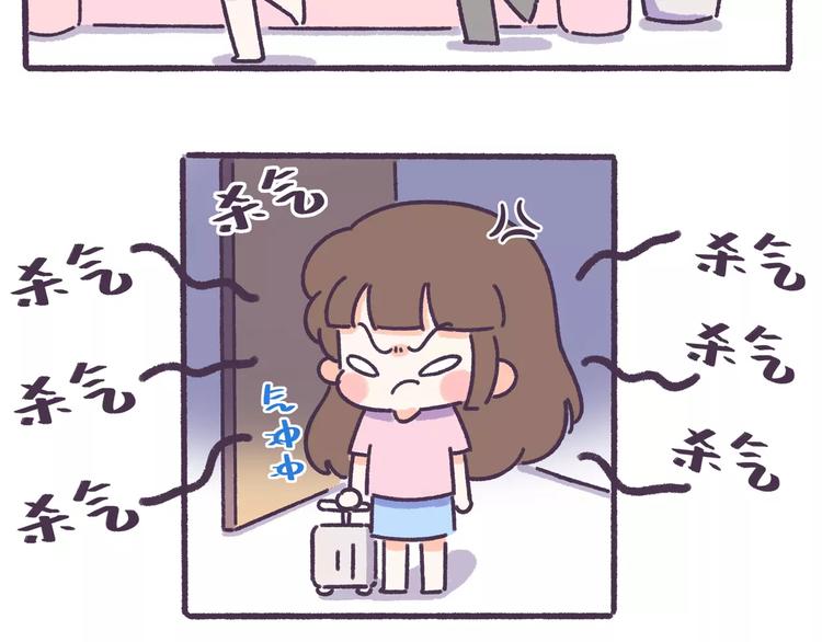 第60话 走不出的失恋-第60话