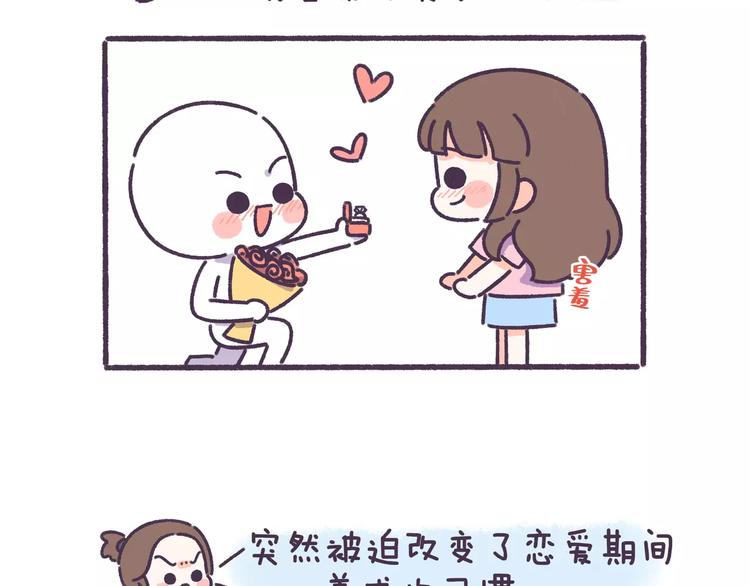 第60话 走不出的失恋-第60话