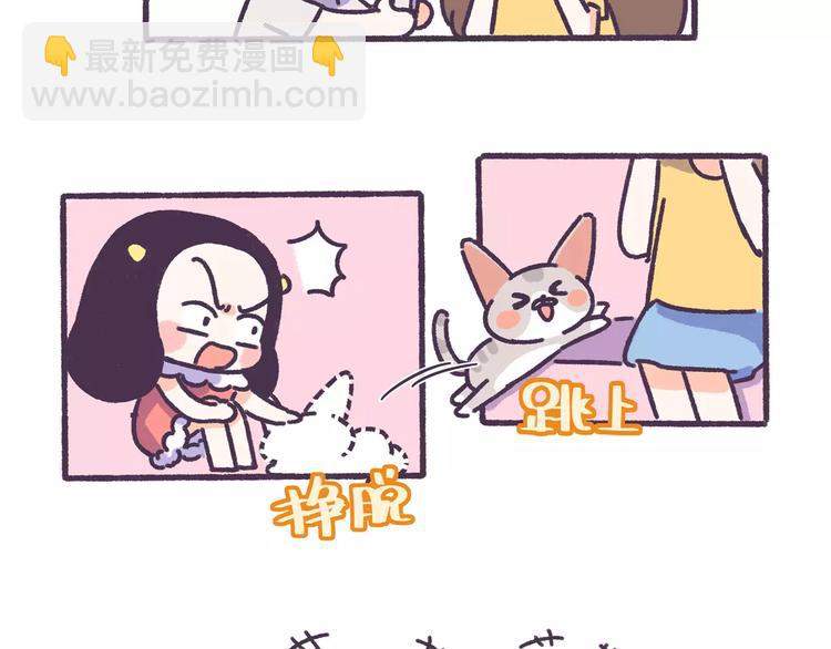 第62话 女生都这么随便吗？-第62话