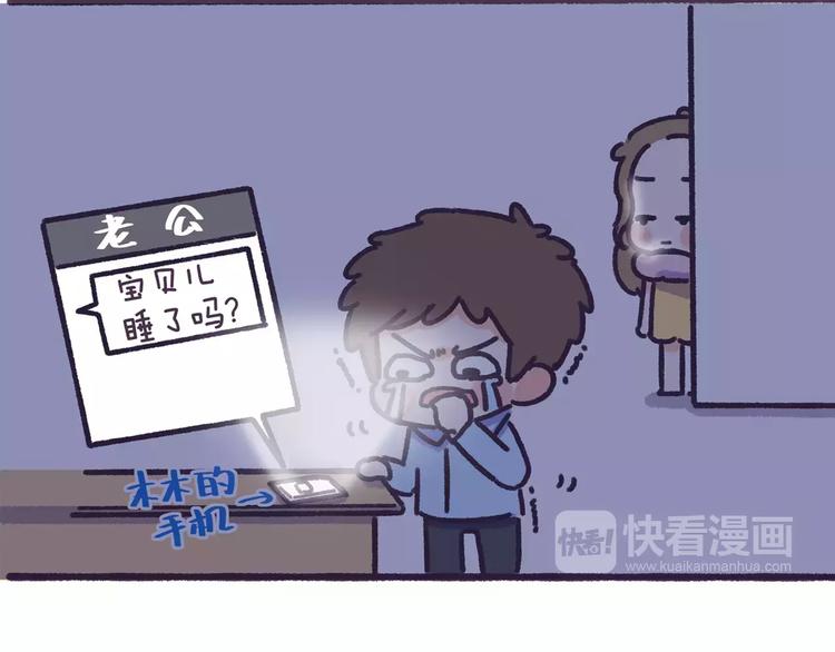 第64话 被爱的人-第64话