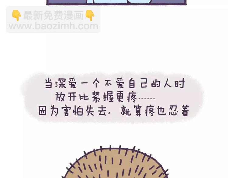 第64话 被爱的人-第64话