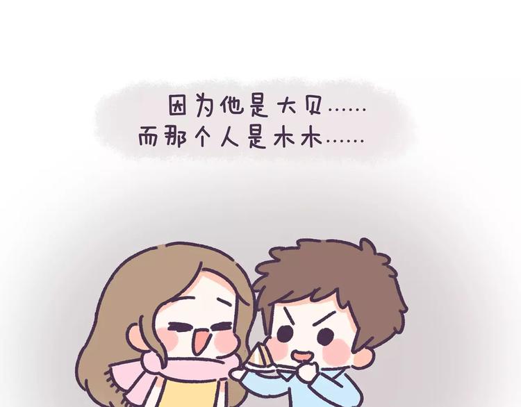 第64话 被爱的人-第64话