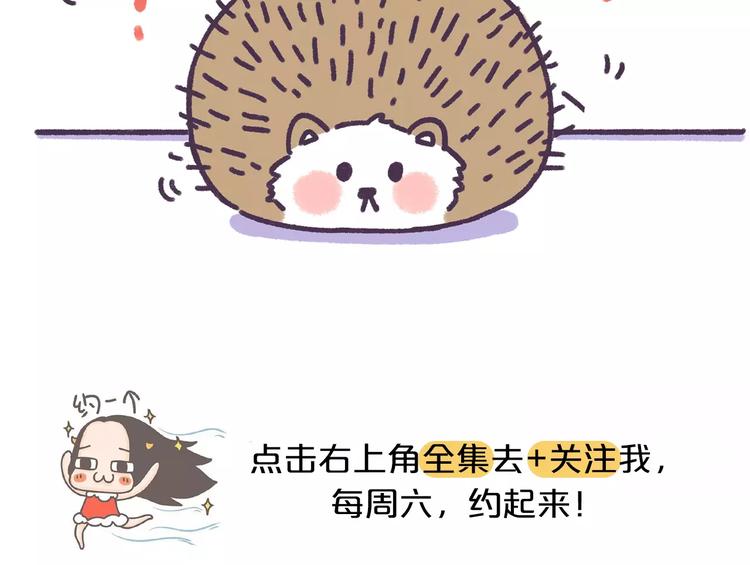 第64话 被爱的人-第64话