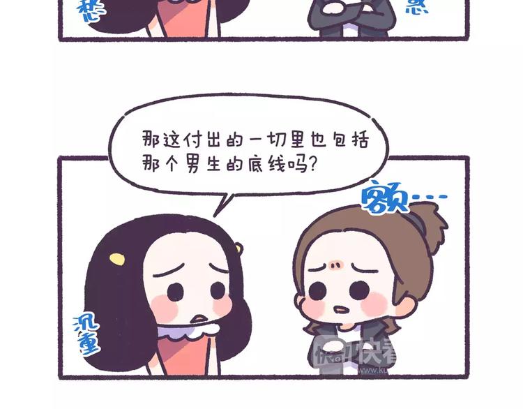 第64话 被爱的人-第64话