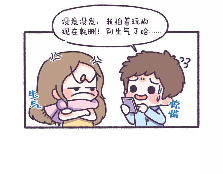 第64话 被爱的人-第64话