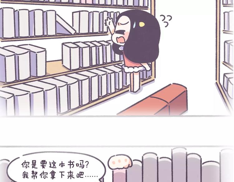 第66话 深厚的同学友谊！-第66话