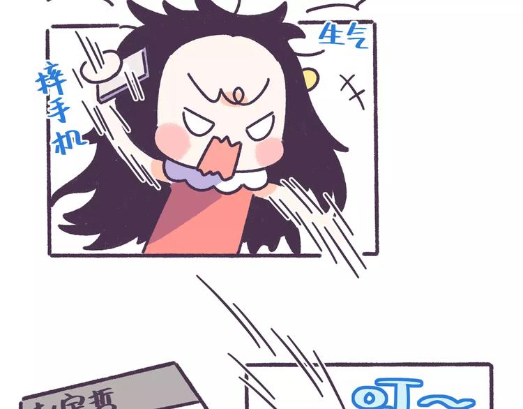 第66话 深厚的同学友谊！-第66话