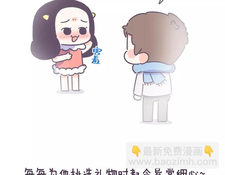 第68话 真爱就在眼前！-第68话