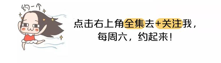 第70话 相亲男女忌讳说这些话-第70话