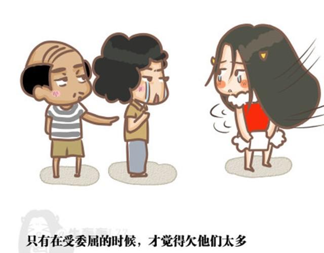 第8话 回家了，在路上-第8话