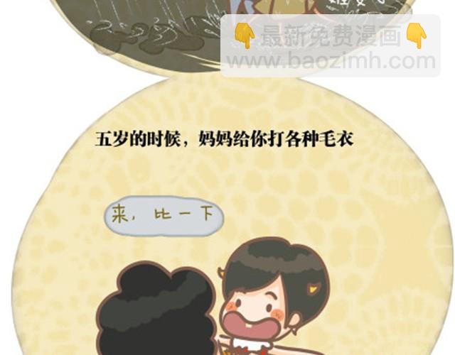 第8话 回家了，在路上-第8话