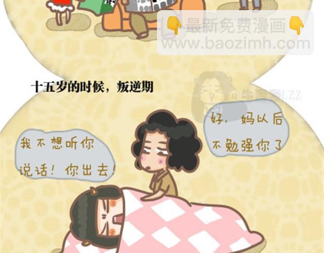 第8话 回家了，在路上-第8话