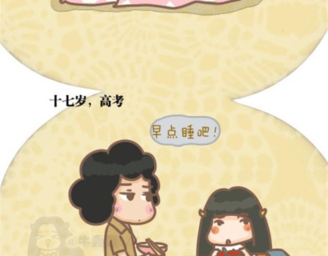 第8话 回家了，在路上-第8话