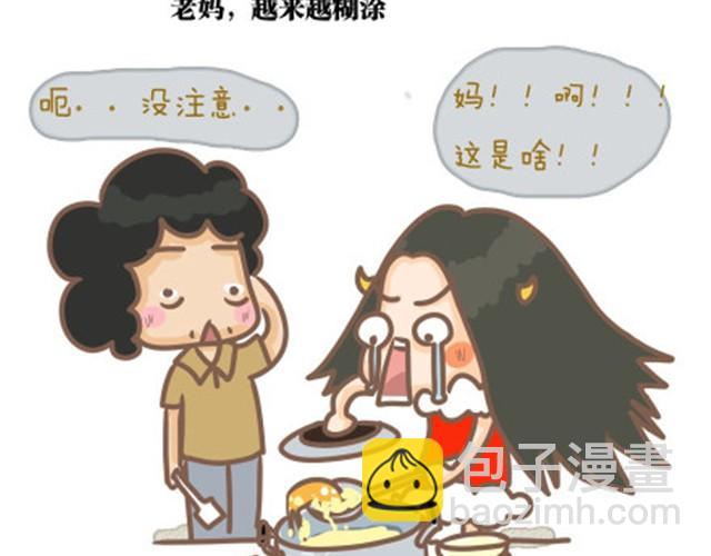 第8话 回家了，在路上-第8话