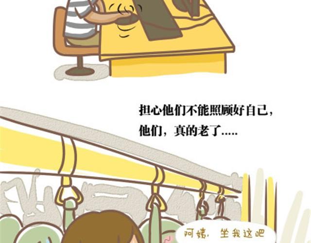 第8话 回家了，在路上-第8话